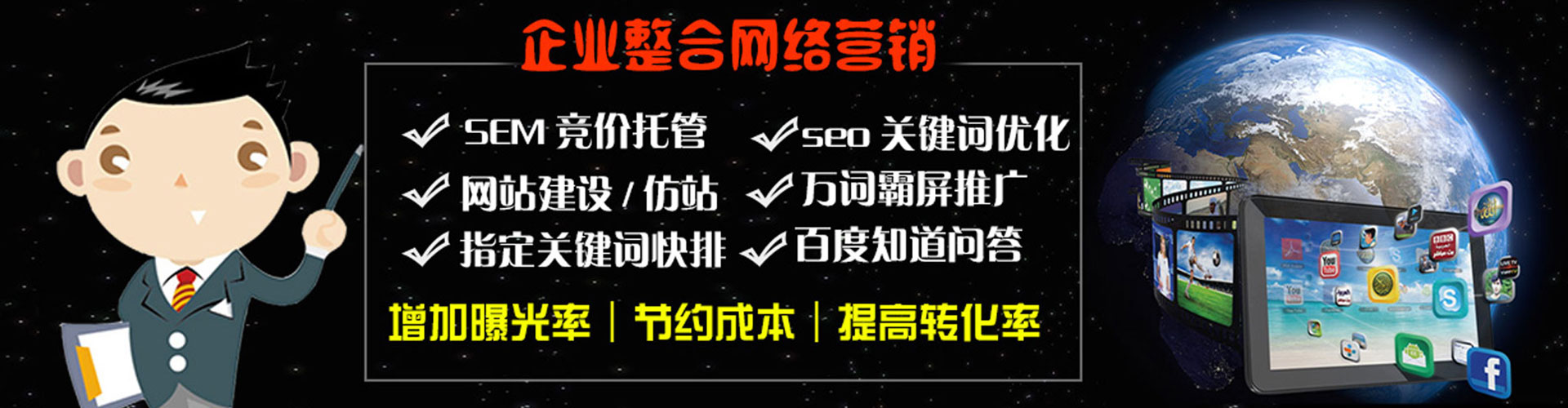 华州推广开户
