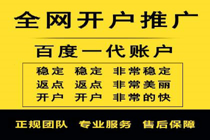 百度推广优化实战案例，助企业提升竞争力