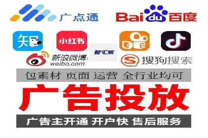 托管SEM竞价效果评估：如何衡量广告投放效果