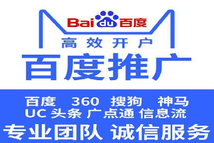 百度竞价推广托管：实战案例深度剖析