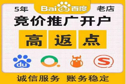 信息流代运营实战技巧与案例分析
